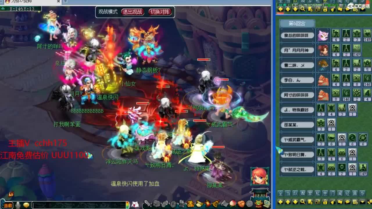 第一视角华山~ 第10段