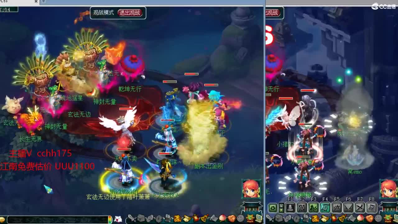 第一视角华山~ 第11段