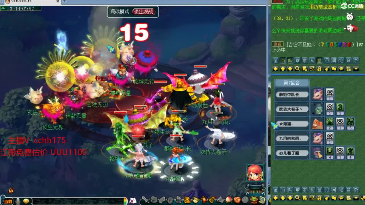 第一视角华山~ 第12段