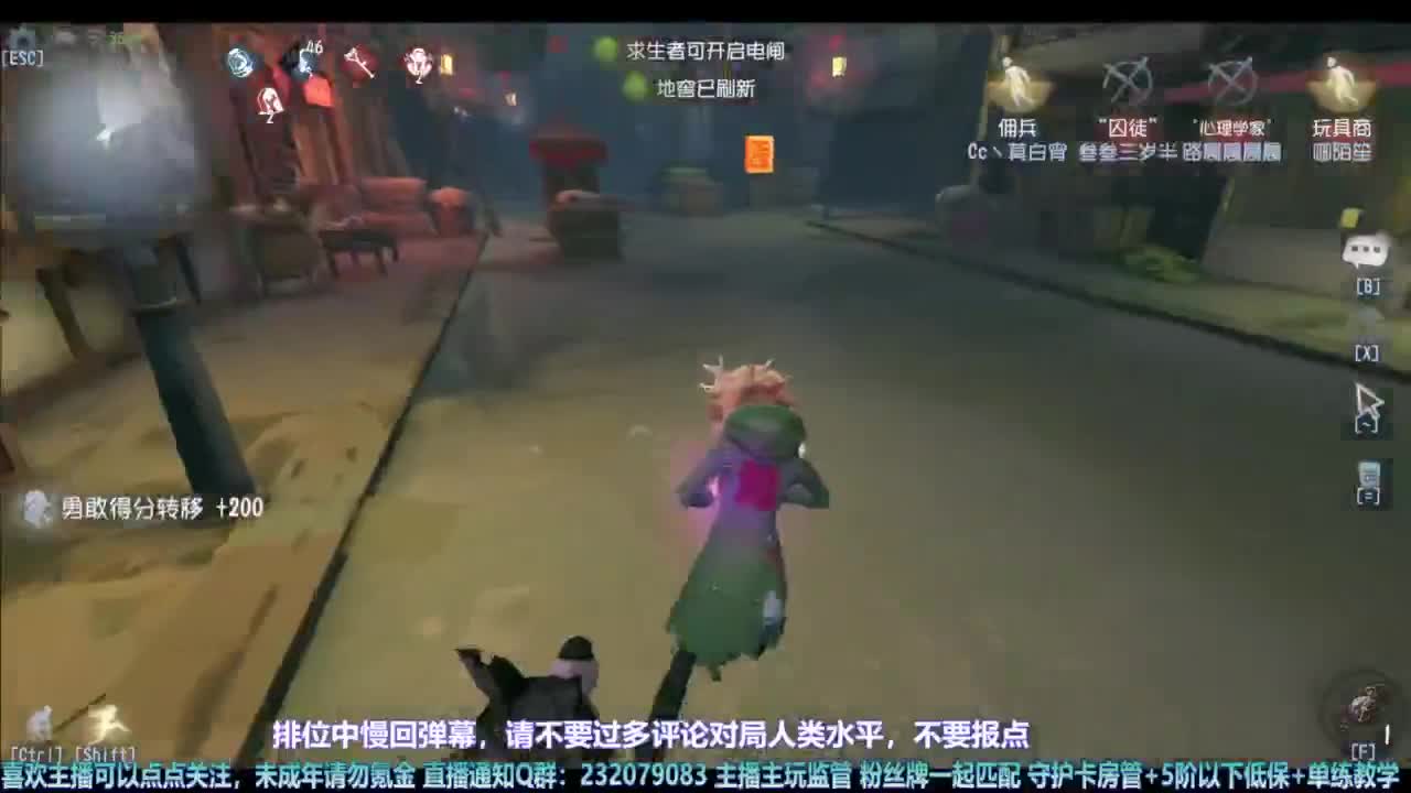 【宵白】主玩夜耶和蜥嘻的主播 第6段
