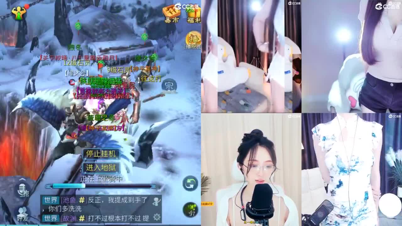 接托管  打架 夺魂~ 第1段