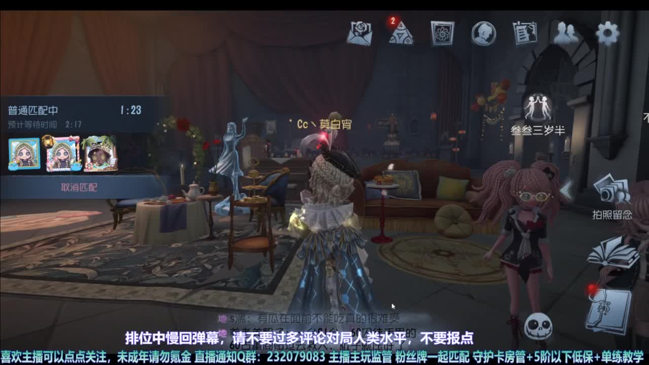 【宵白】主玩夜耶和蜥嘻的主播 第8段