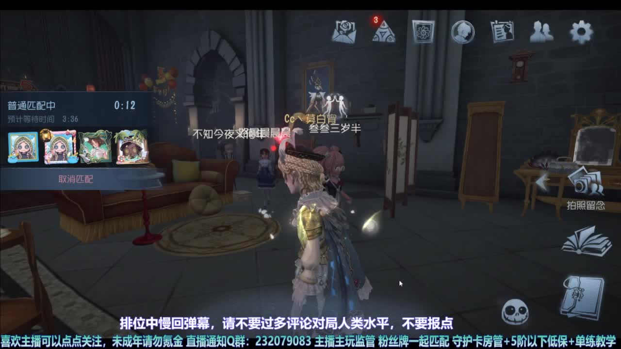 【宵白】主玩夜耶和蜥嘻的主播 第9段