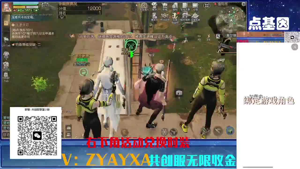 共创服CC需要滴滴 组织收人 第1段