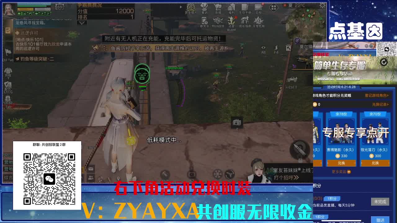 共创服CC需要滴滴 组织收人 第2段