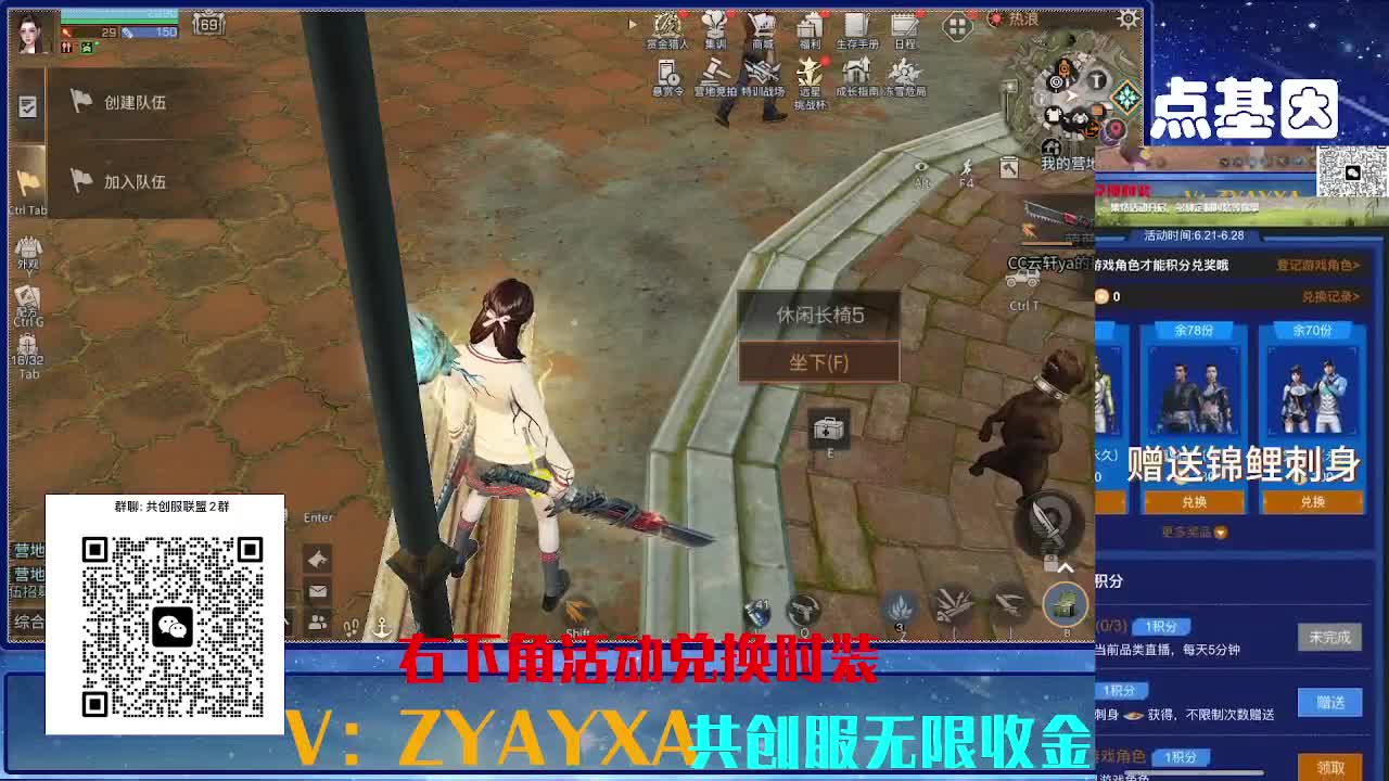 共创服CC需要滴滴 组织收人 第4段