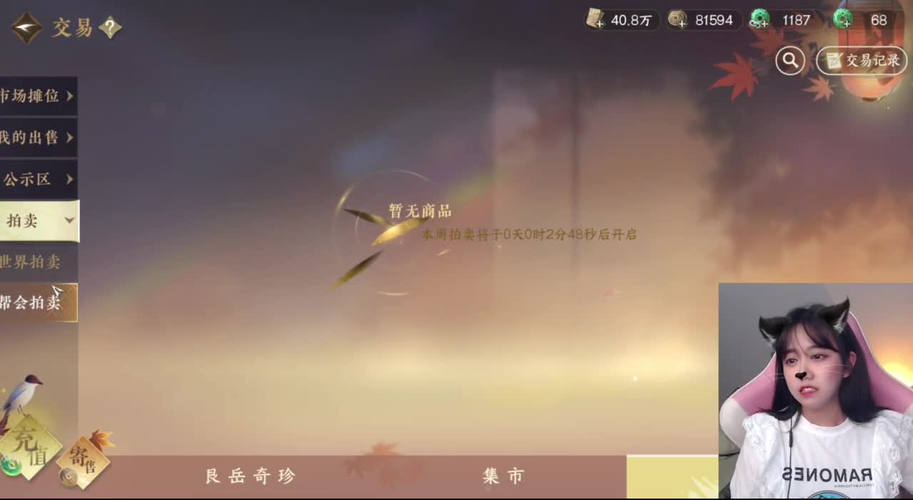 牢手——化骨 第3段