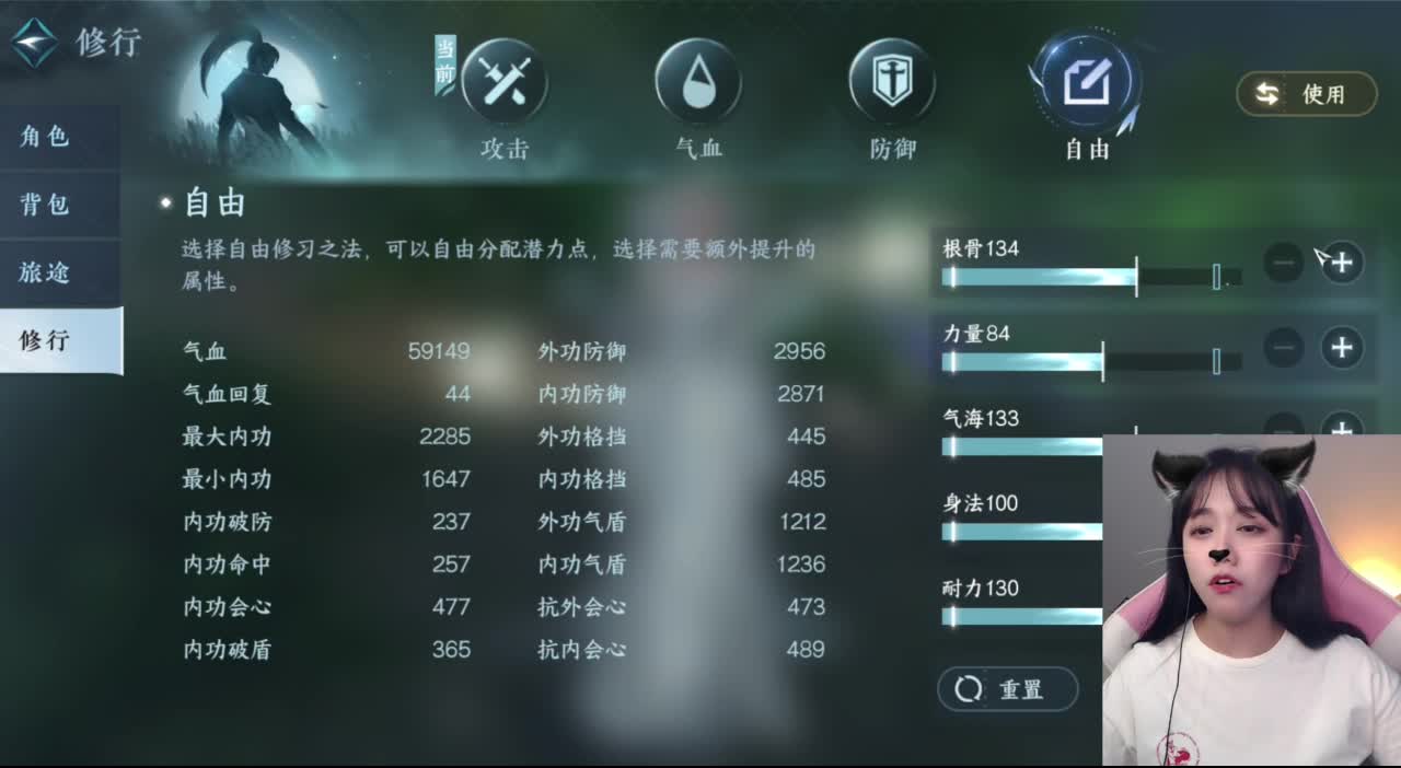 牢手——化骨 第4段