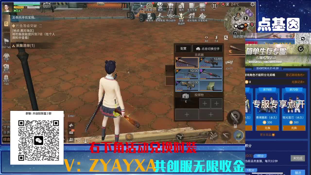 共创服CC需要滴滴 组织收人 第7段