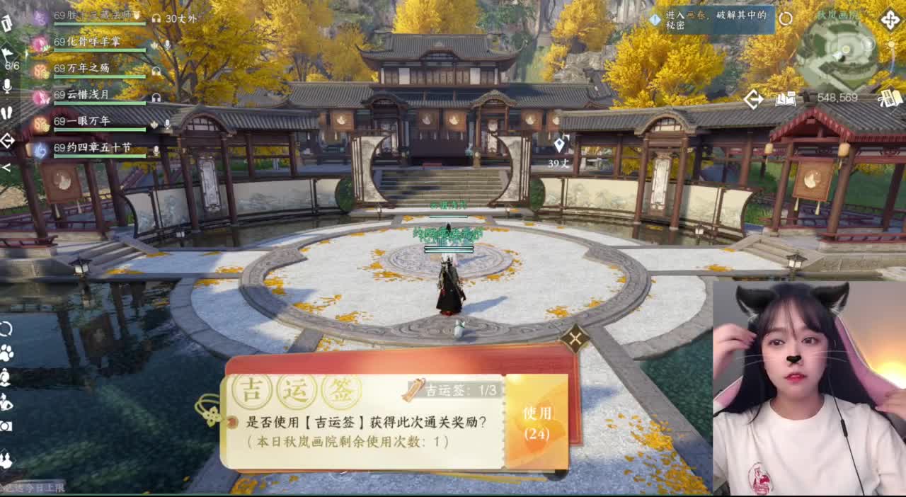牢手——化骨 第7段