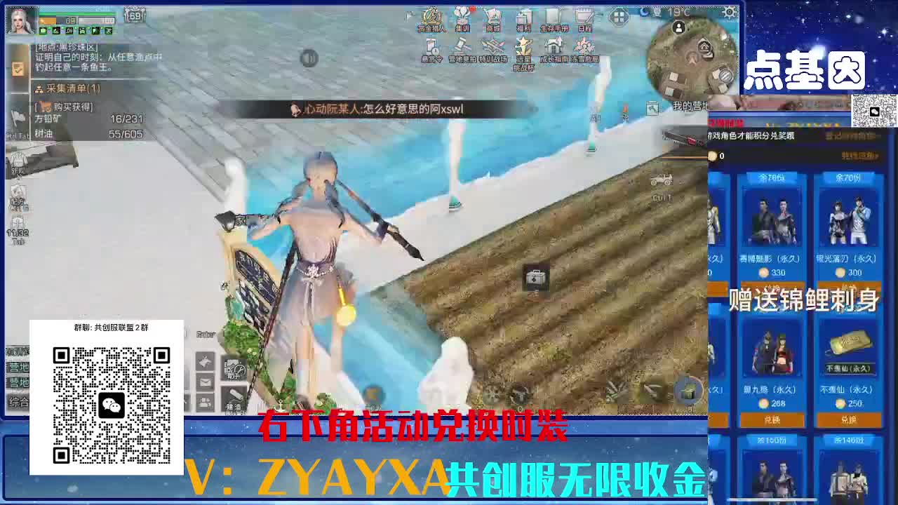 共创服CC需要滴滴 组织收人 第8段