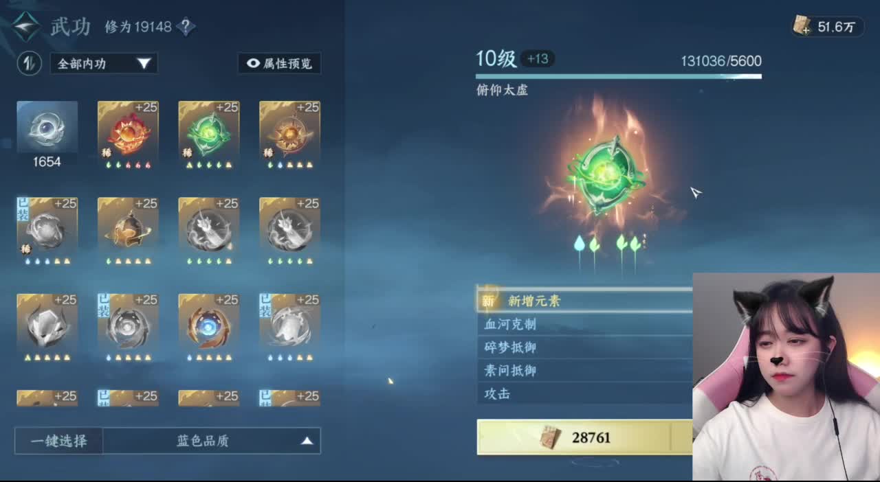 牢手——化骨 第8段