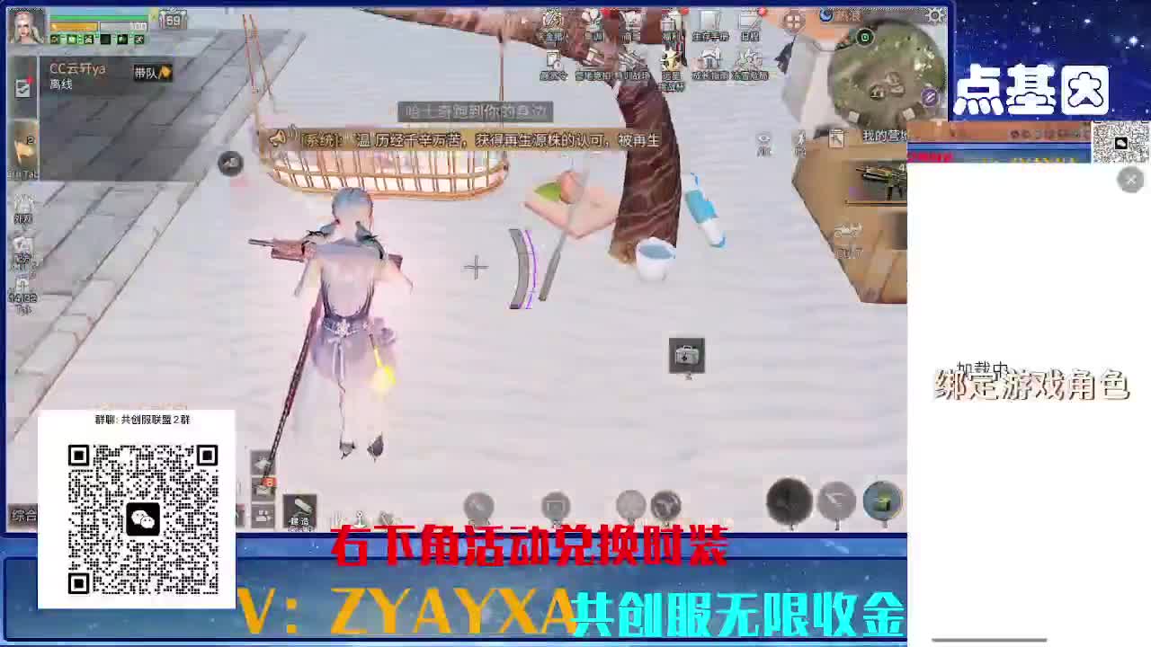 共创服CC需要滴滴 组织收人 第9段