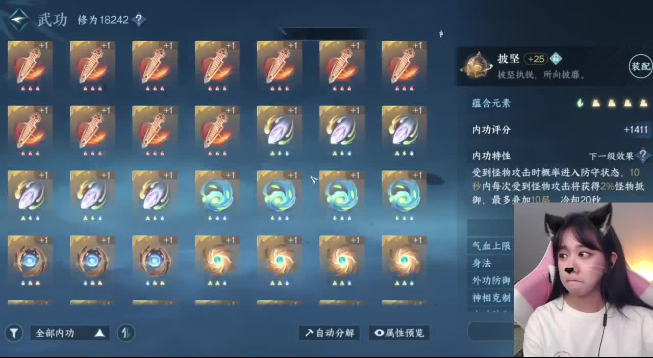 牢手——化骨 第9段