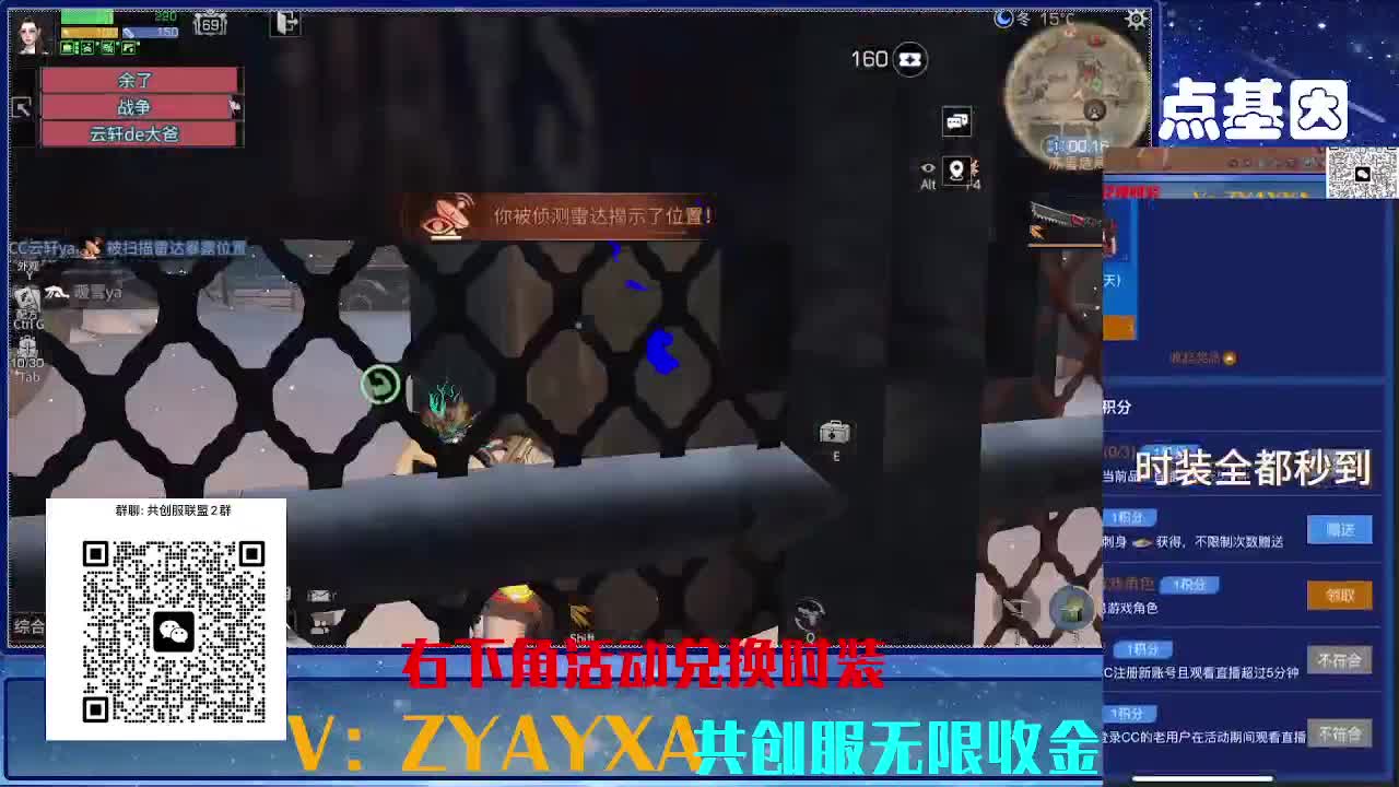 共创服CC需要滴滴 组织收人 第10段