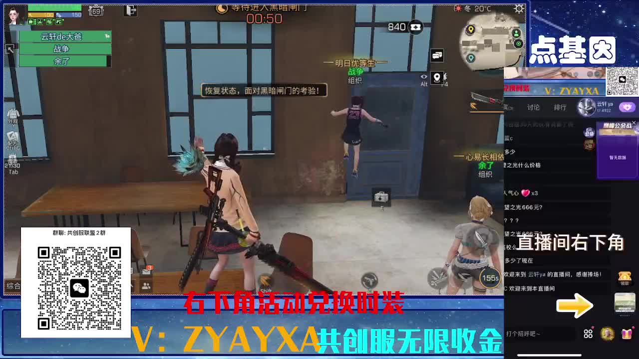 共创服CC需要滴滴 组织收人 第11段