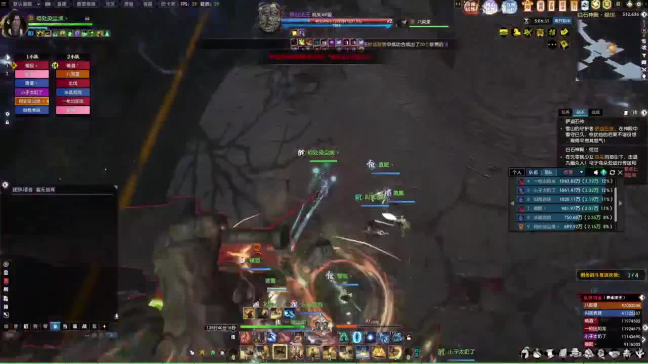 天天打鼓 第1段