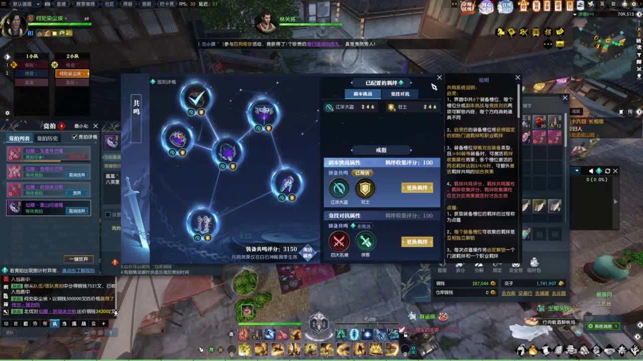 天天打鼓 第2段