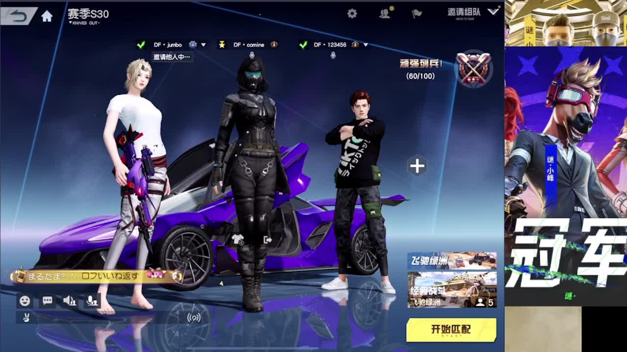 加油 第7段