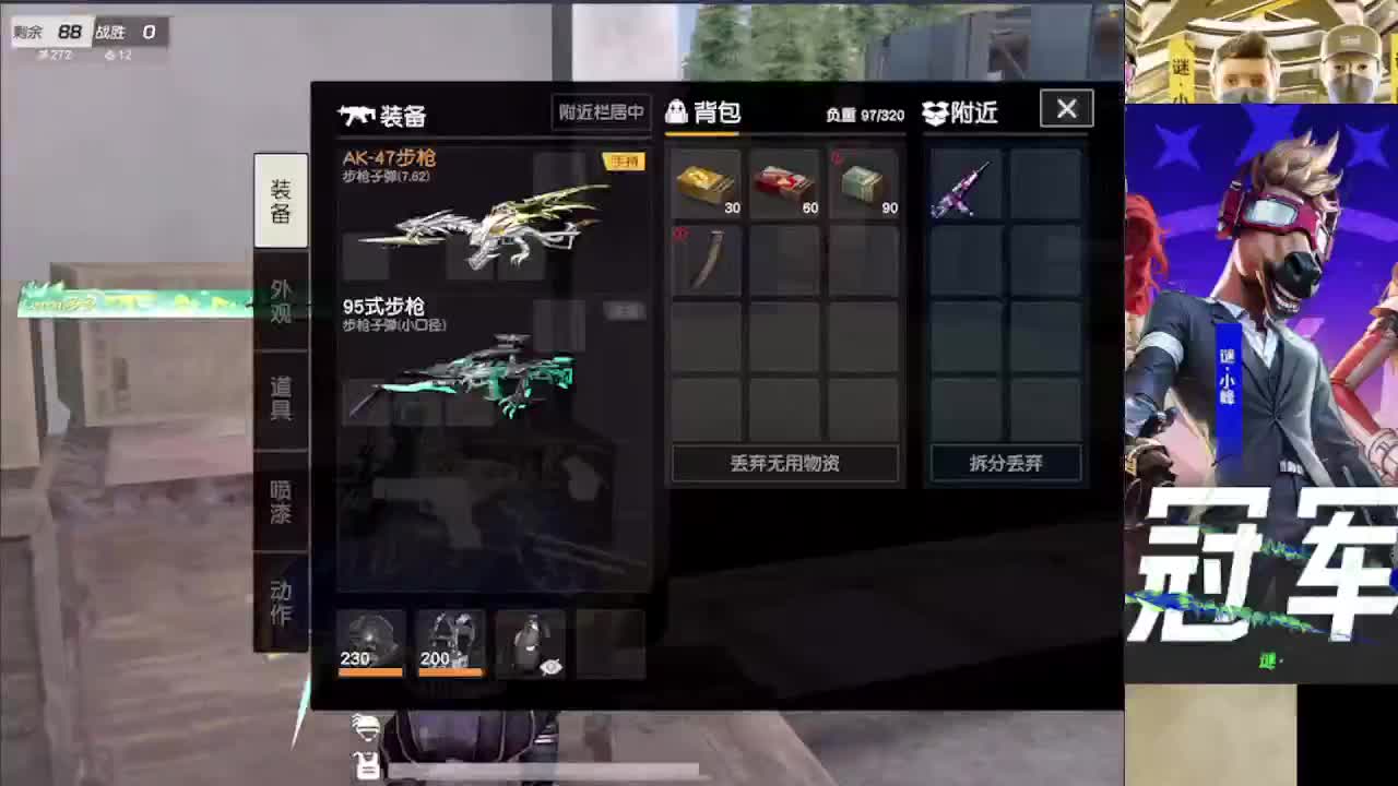 加油 第9段