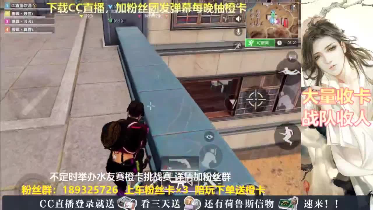 每晚送橙卡~ 第1段