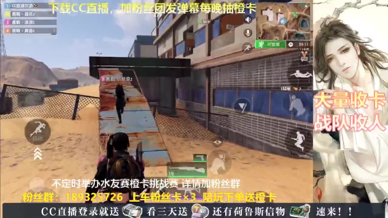 每晚送橙卡~ 第4段