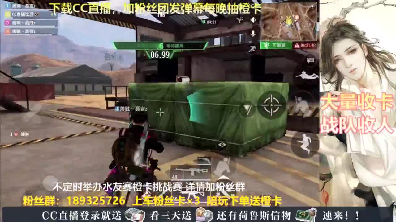 每晚送橙卡~ 第5段