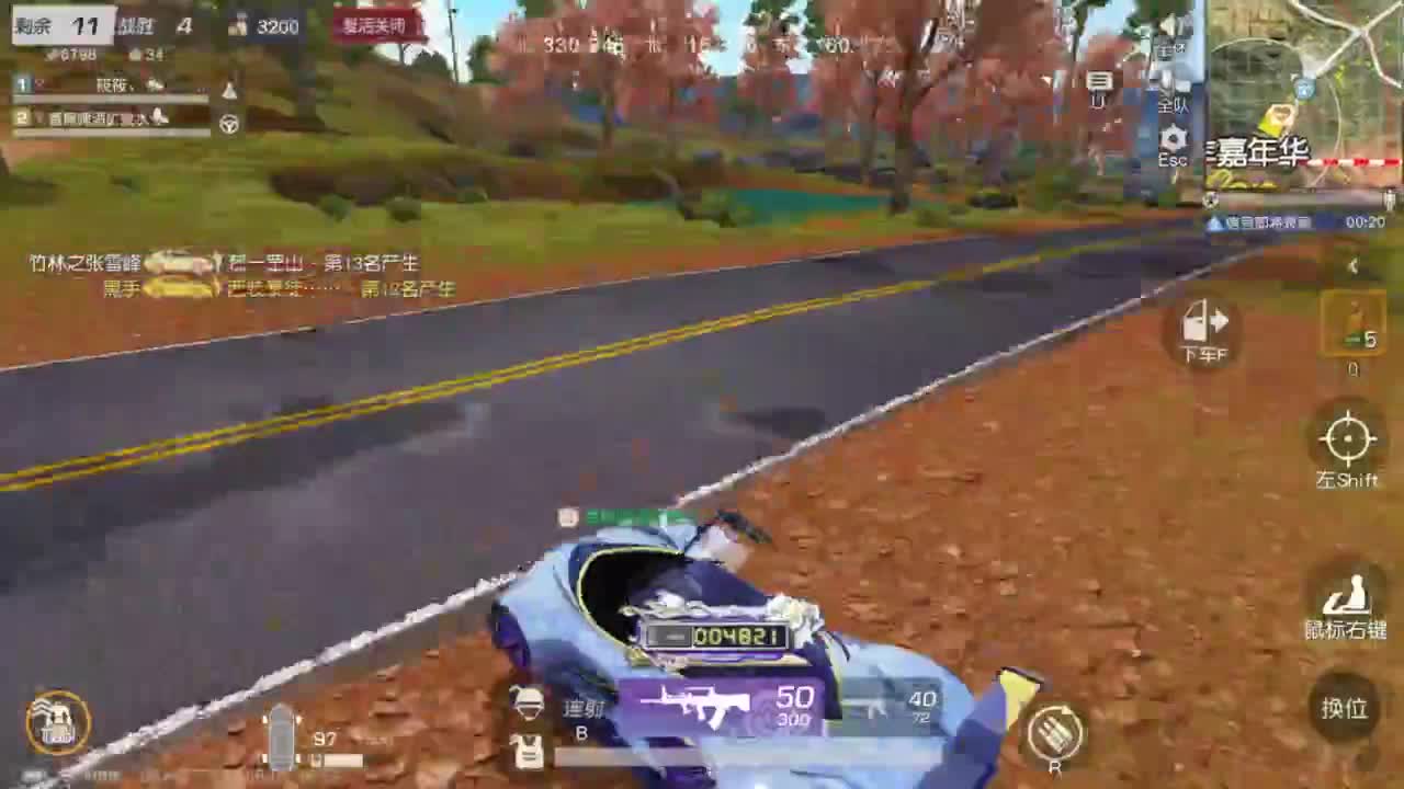 今天也是努力的一天 第1段