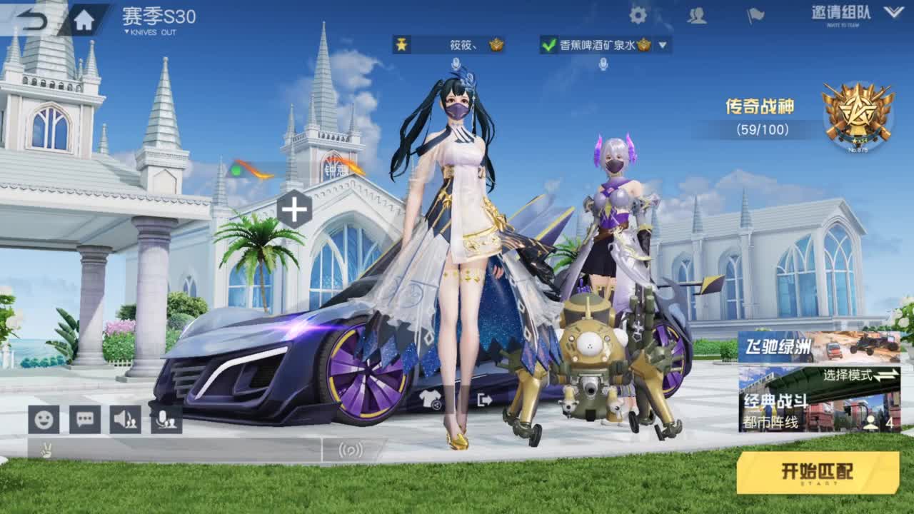 今天也是努力的一天 第3段