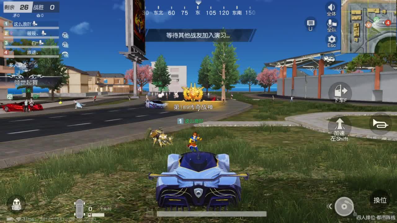 今天也是努力的一天 第7段