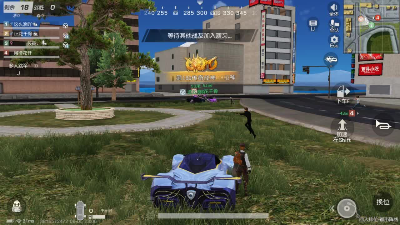 今天也是努力的一天 第8段