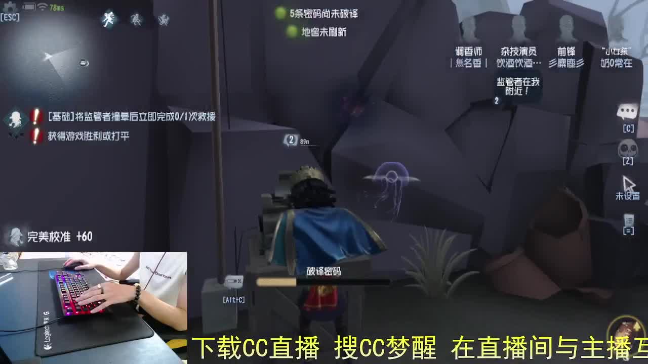此生不换.. 第2段
