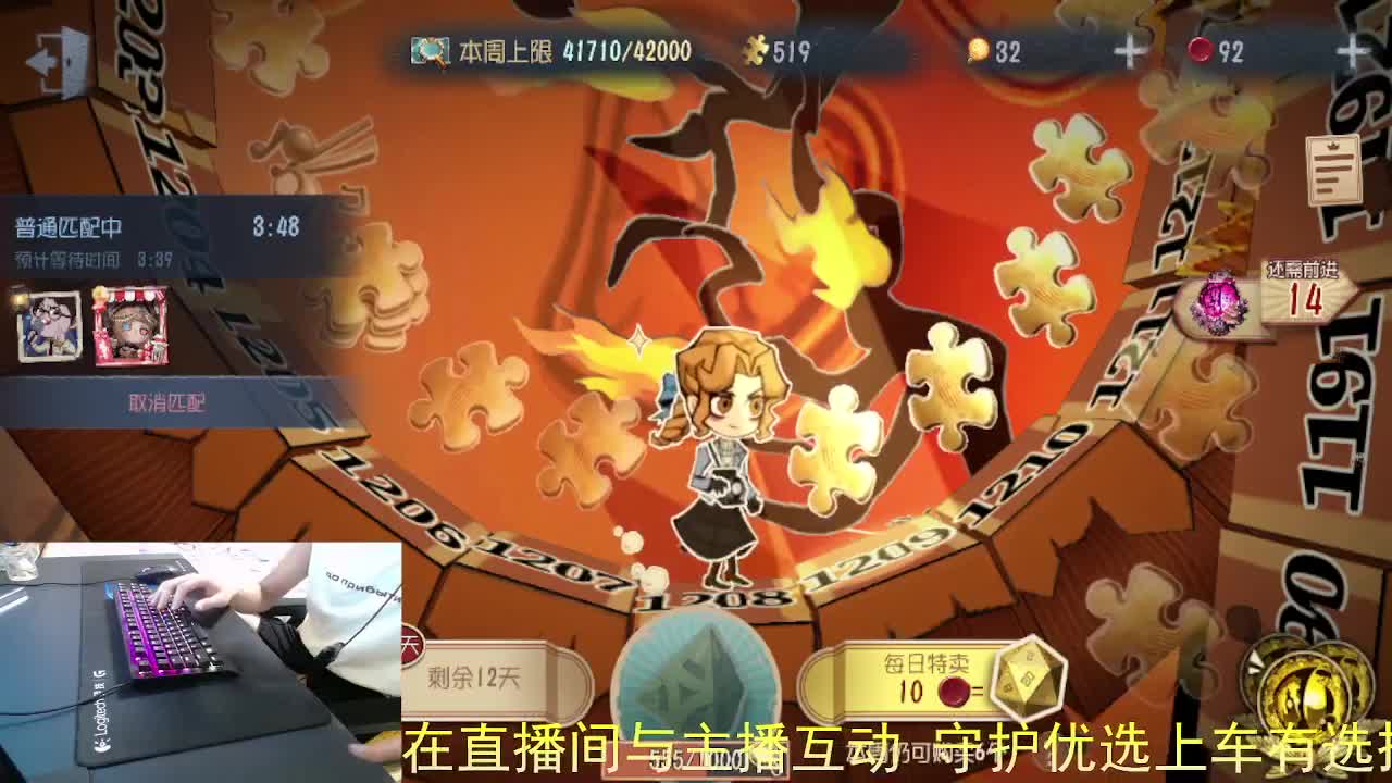 此生不换.. 第6段