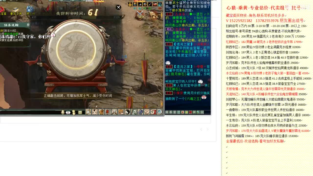 乘黄-心猿-专业估价代卖-组号-单号-找号 第6段