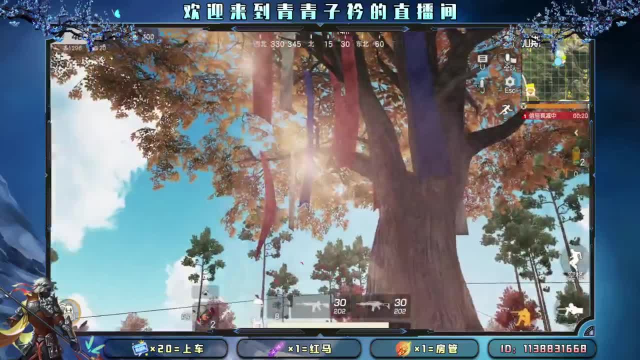 看开了 就释然了。 第1段