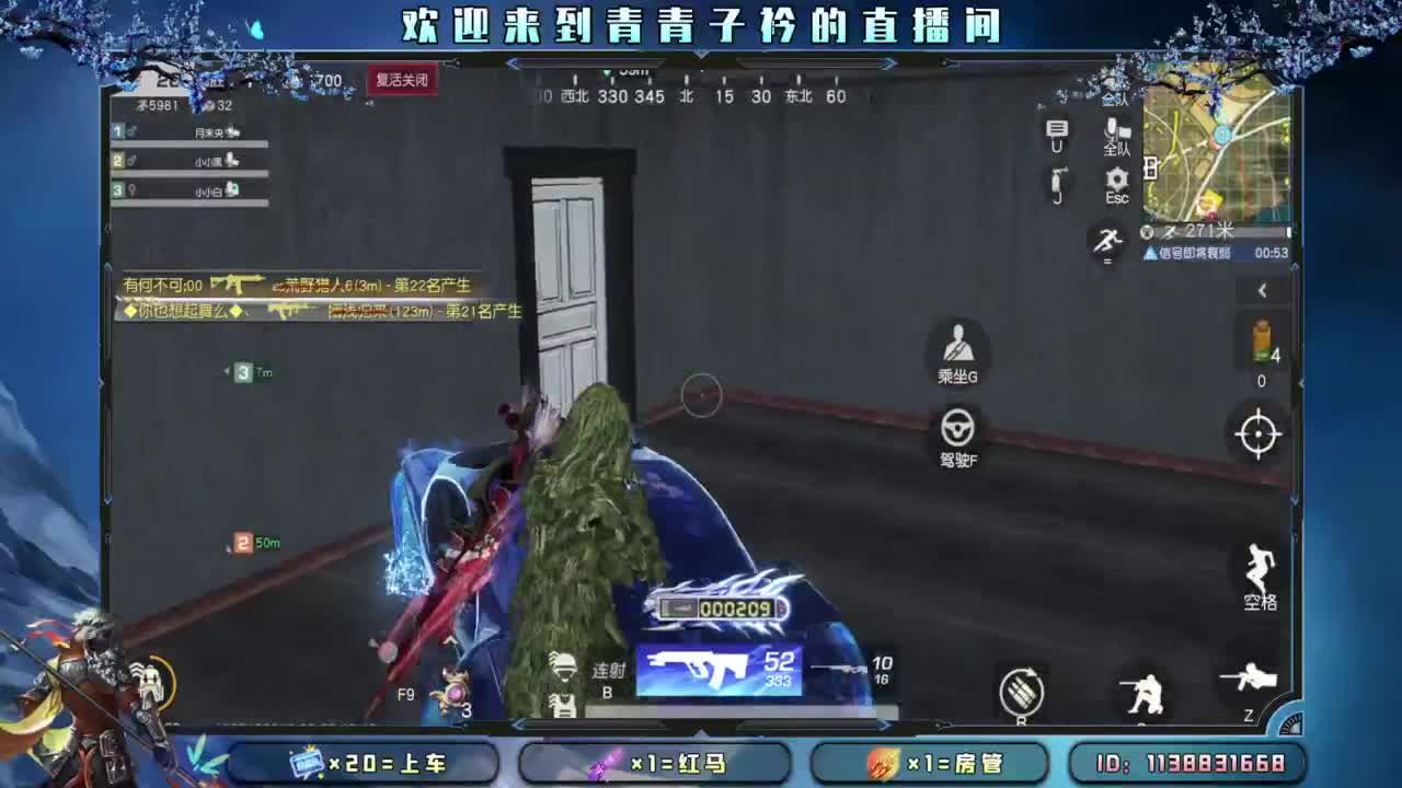 看开了 就释然了。 第2段