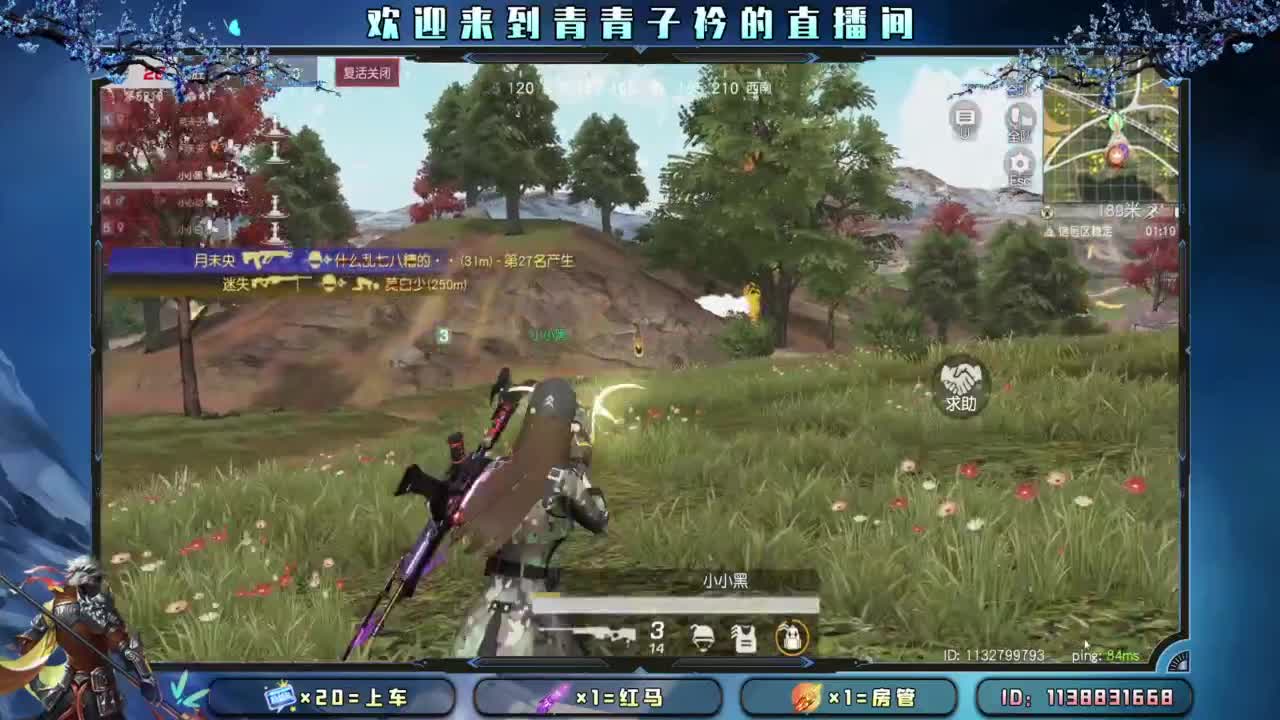 看开了 就释然了。 第3段