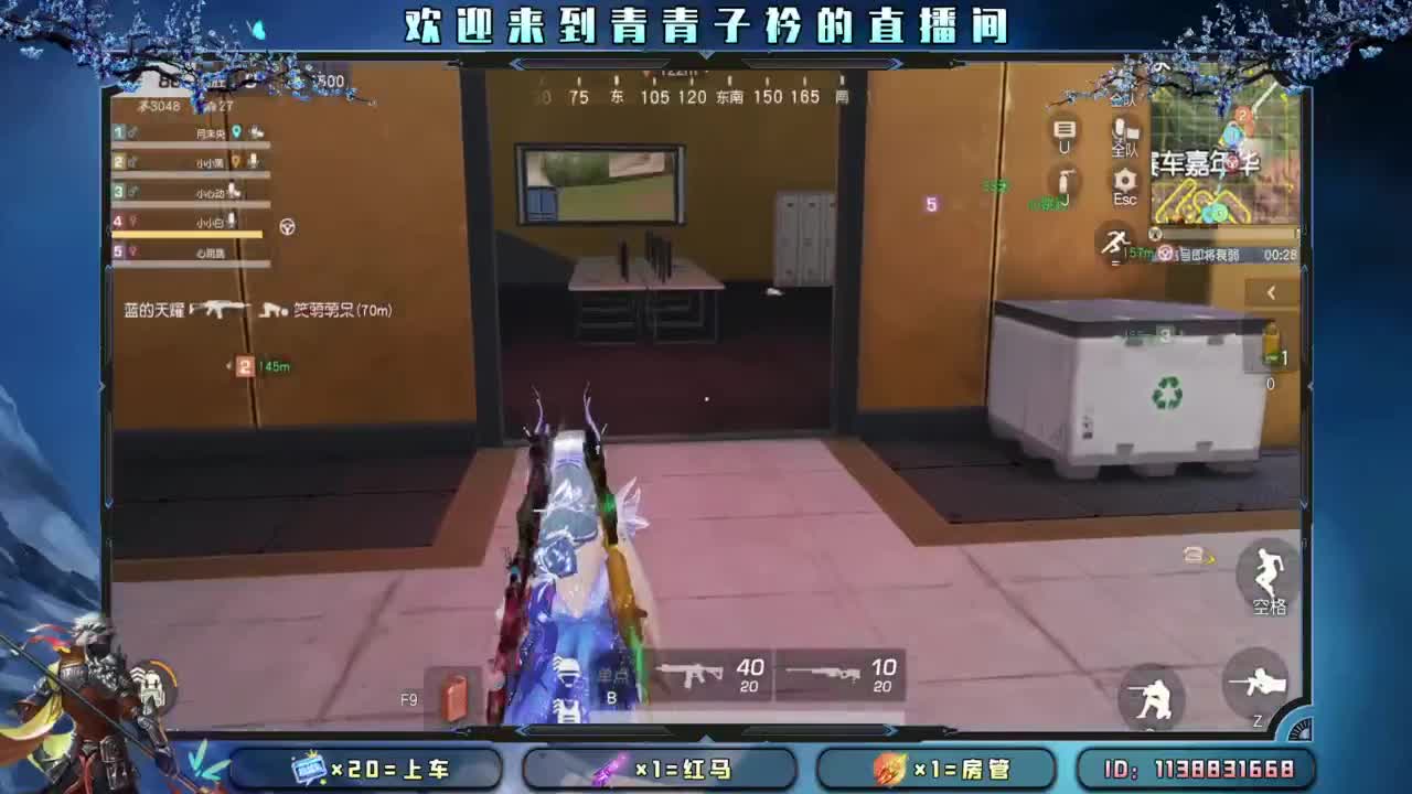 看开了 就释然了。 第4段