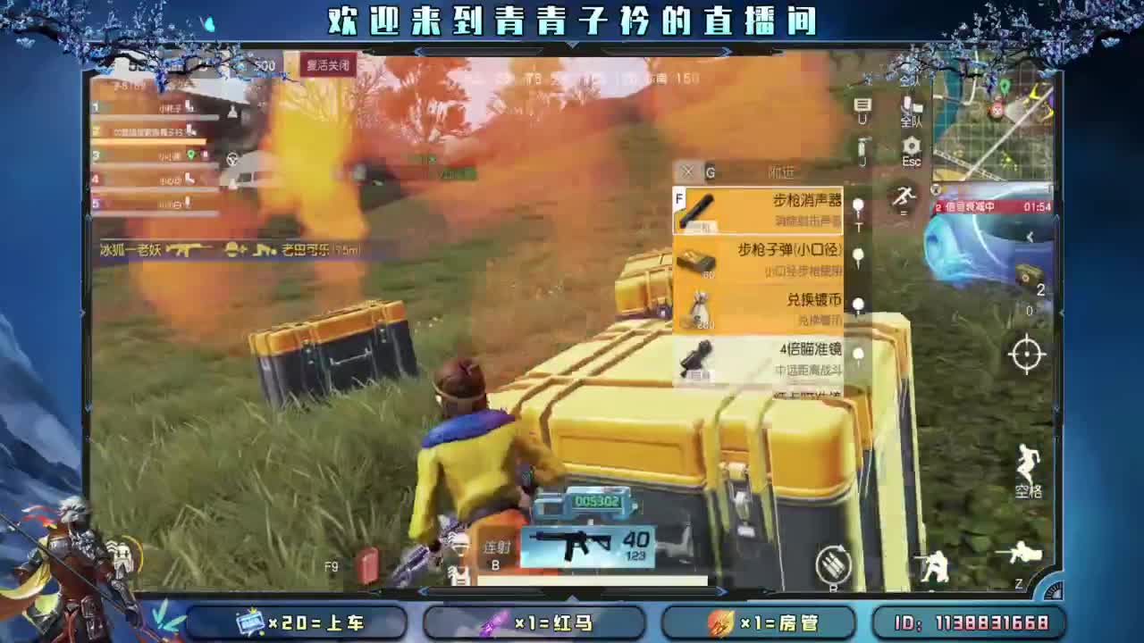 看开了 就释然了。 第6段