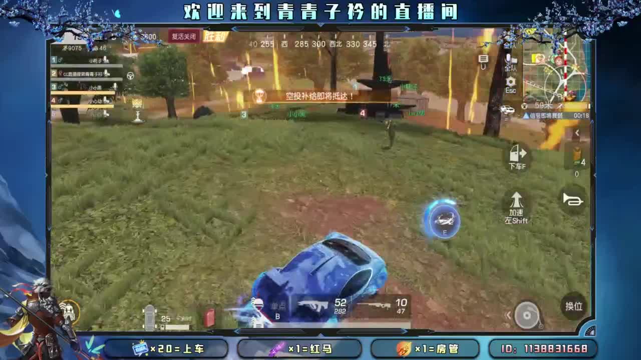 看开了 就释然了。 第7段