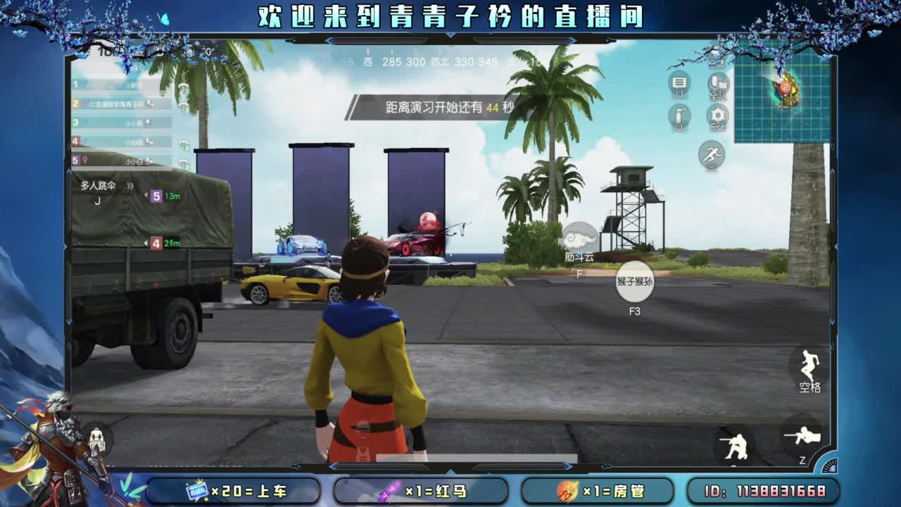 看开了 就释然了。 第9段