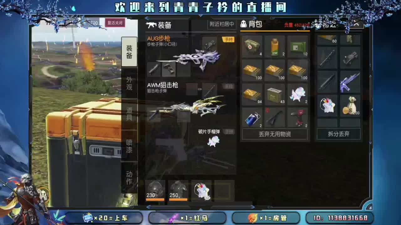 看开了 就释然了。 第10段