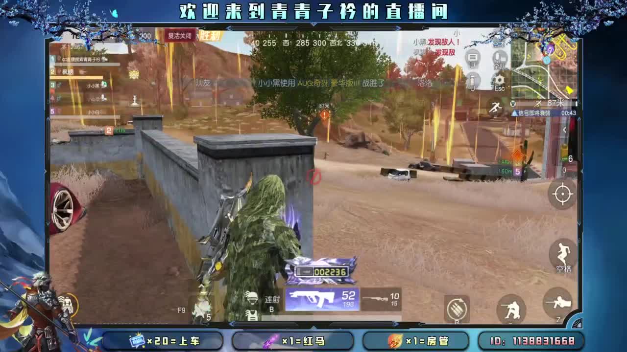 看开了 就释然了。 第11段