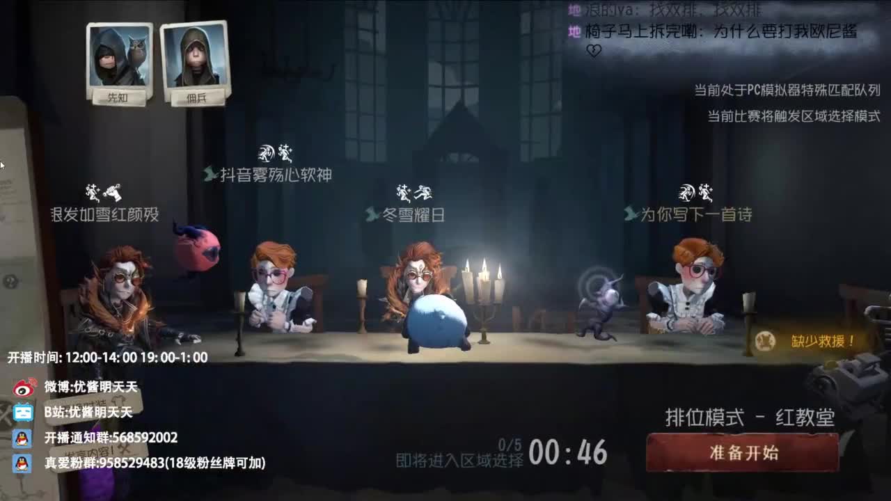 很会夹的男主播 第2段