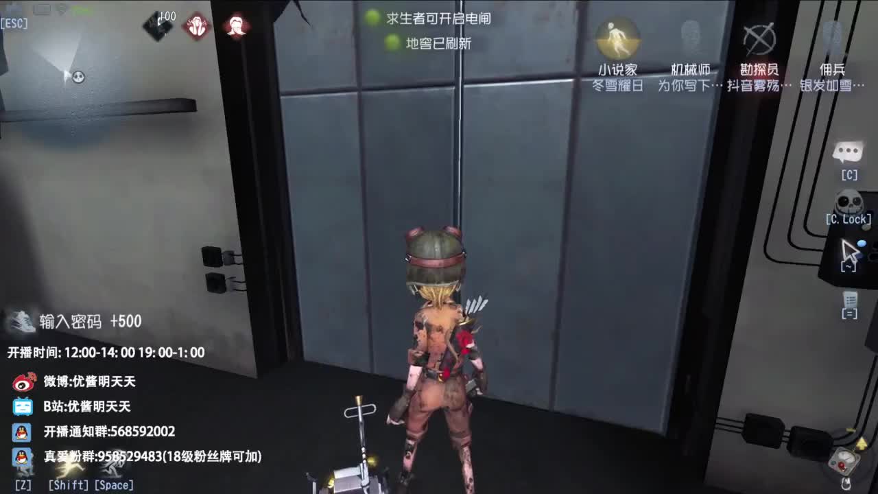 很会夹的男主播 第3段