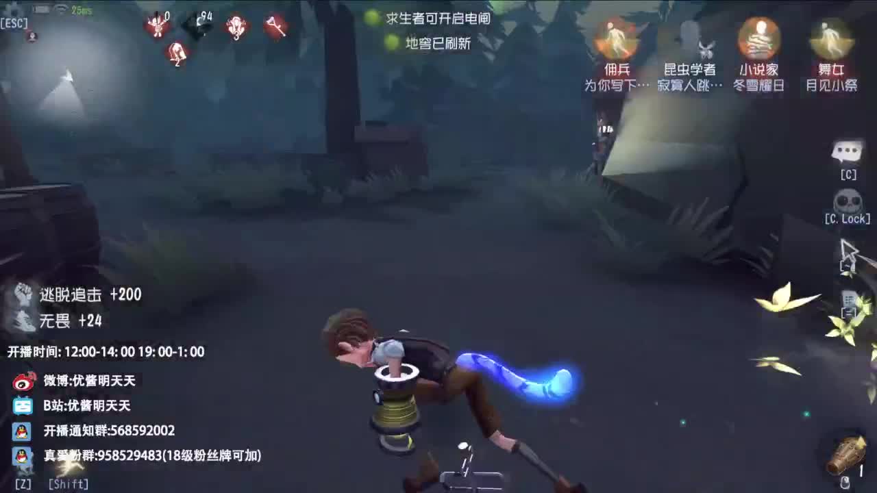 很会夹的男主播 第4段