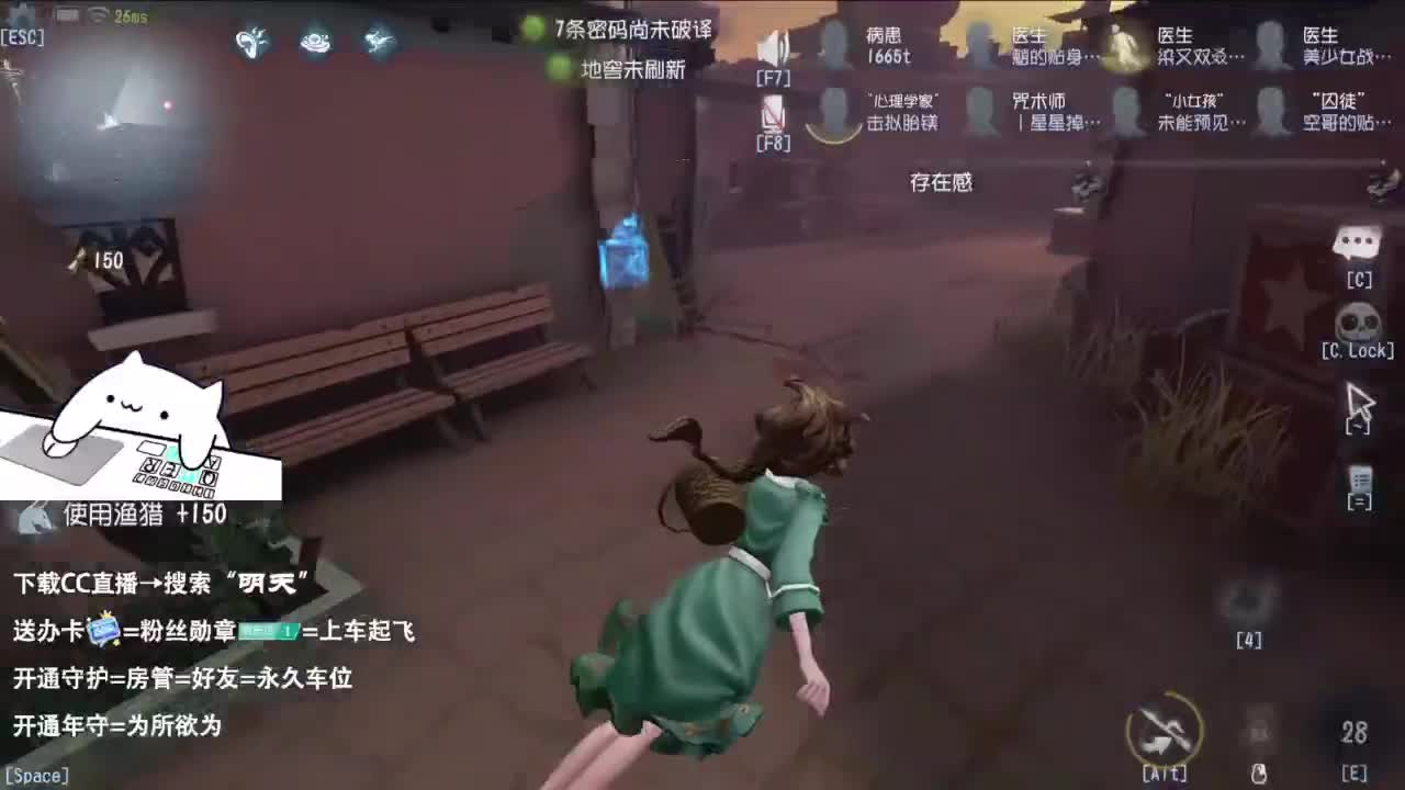 很会夹的男主播 第6段
