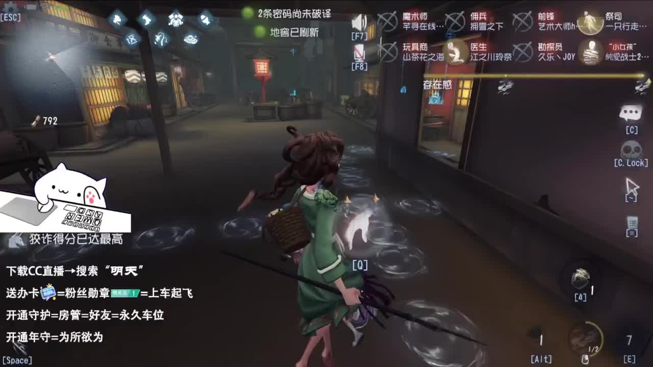 很会夹的男主播 第7段