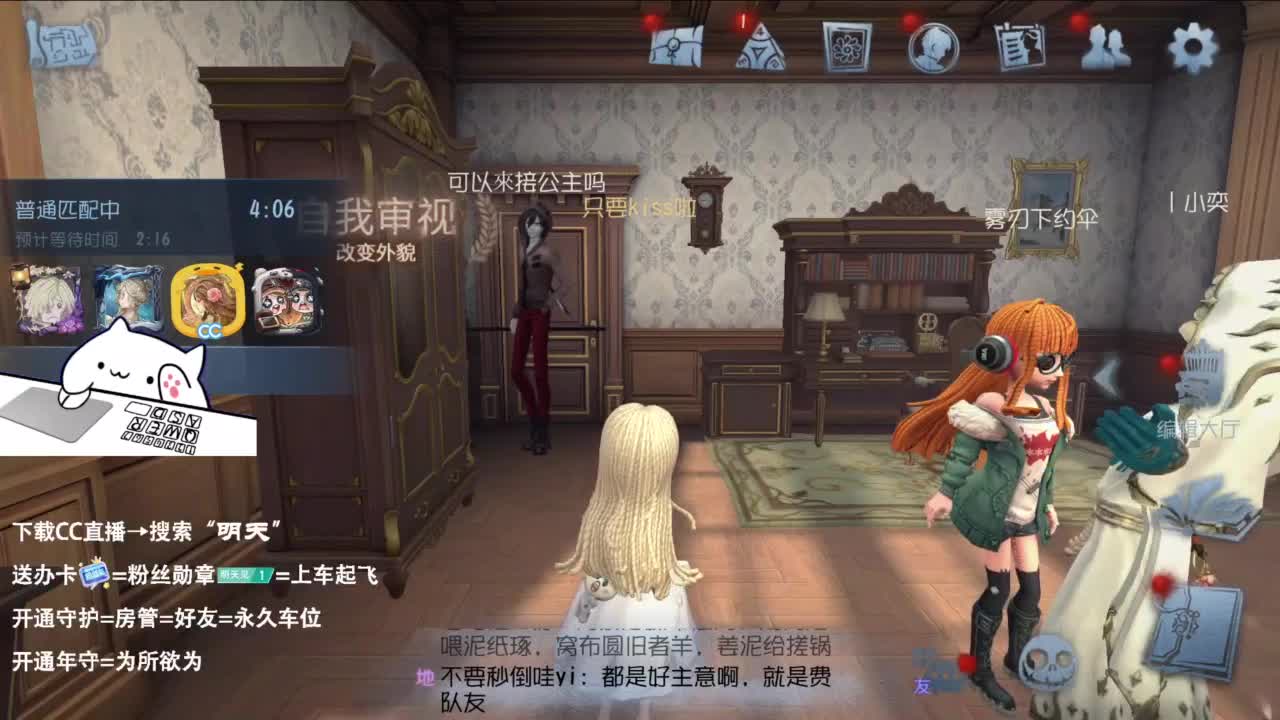 很会夹的男主播 第11段