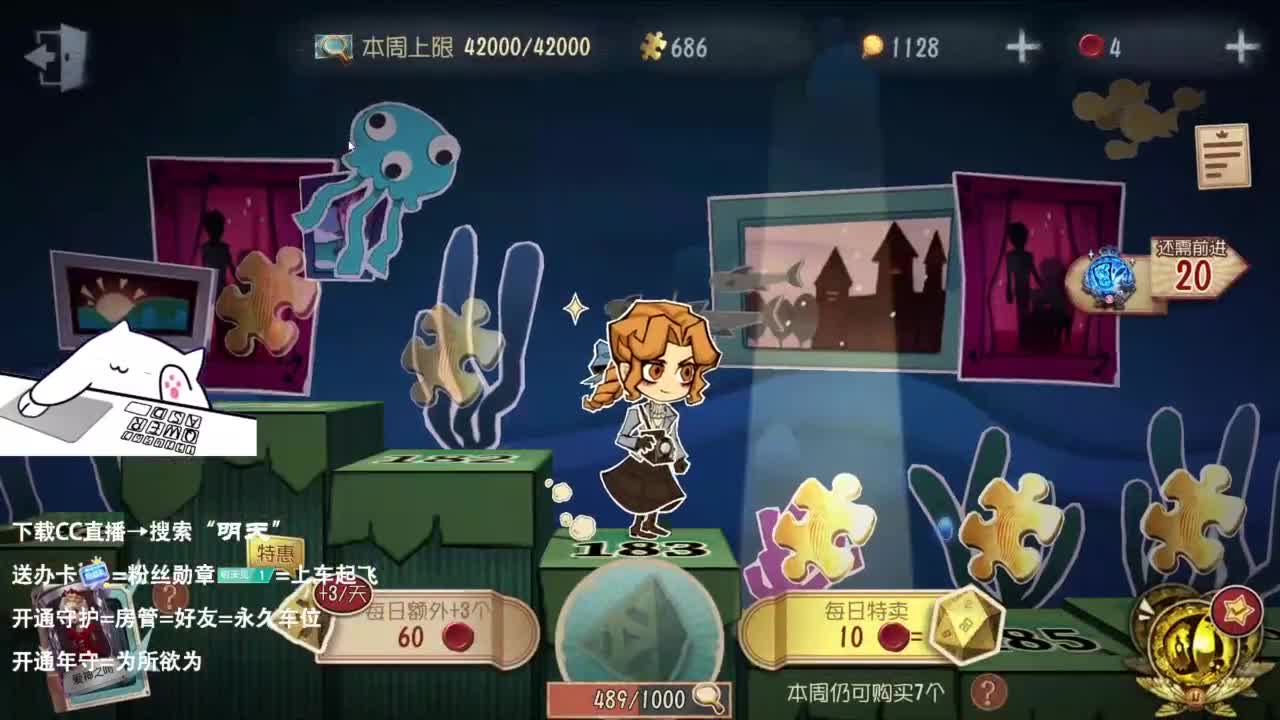 很会夹的男主播 第12段